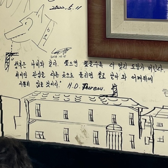 먹고싶닭춘천닭갈비 이미지