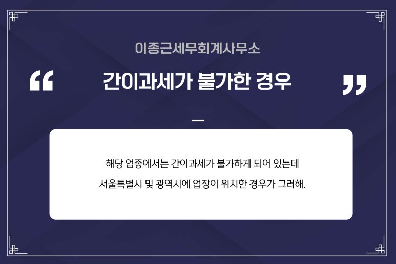 유성세무회계사무소 이미지
