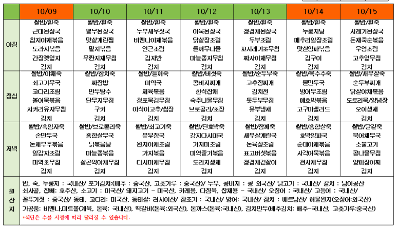 파주보람요양병원 이미지