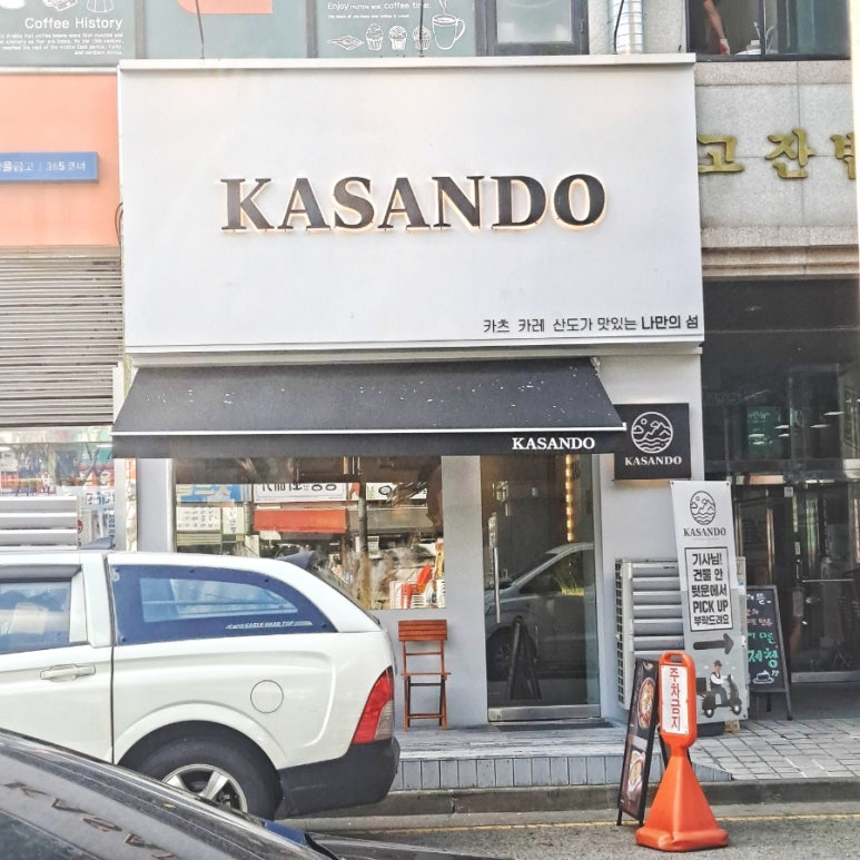 둘둘치킨고잔 이미지