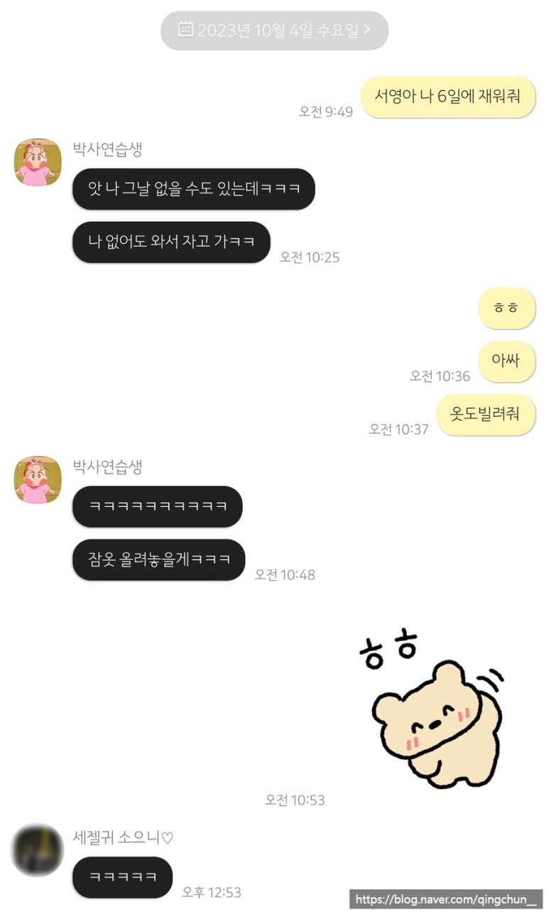 신가우정 이미지