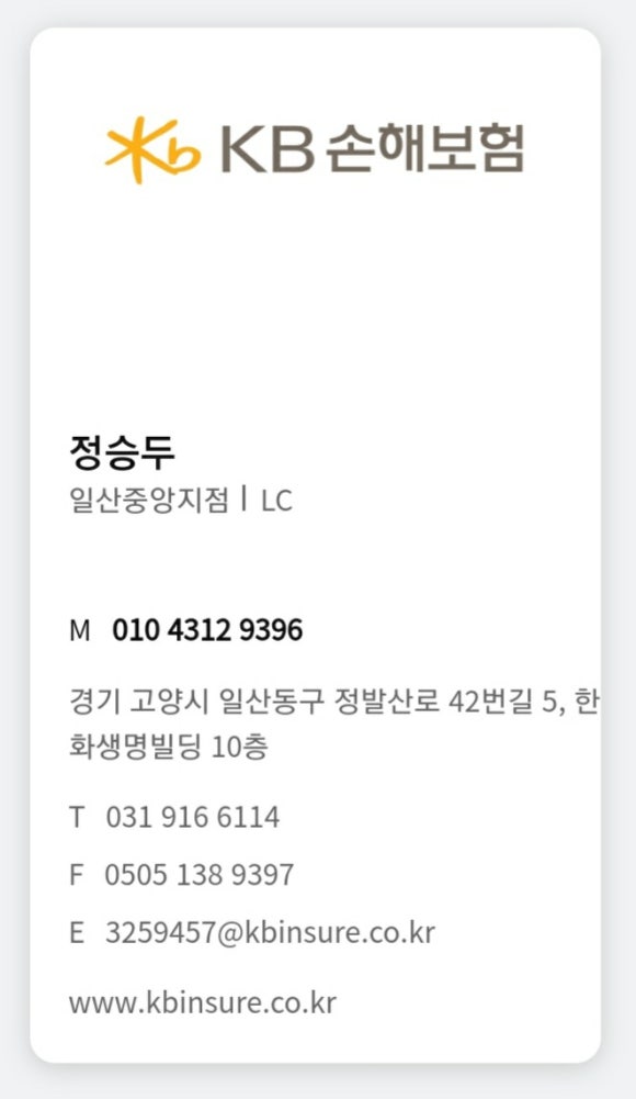 승정산업 이미지