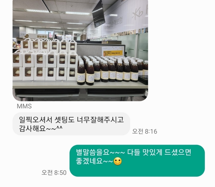 스윗 클라우드9 이미지