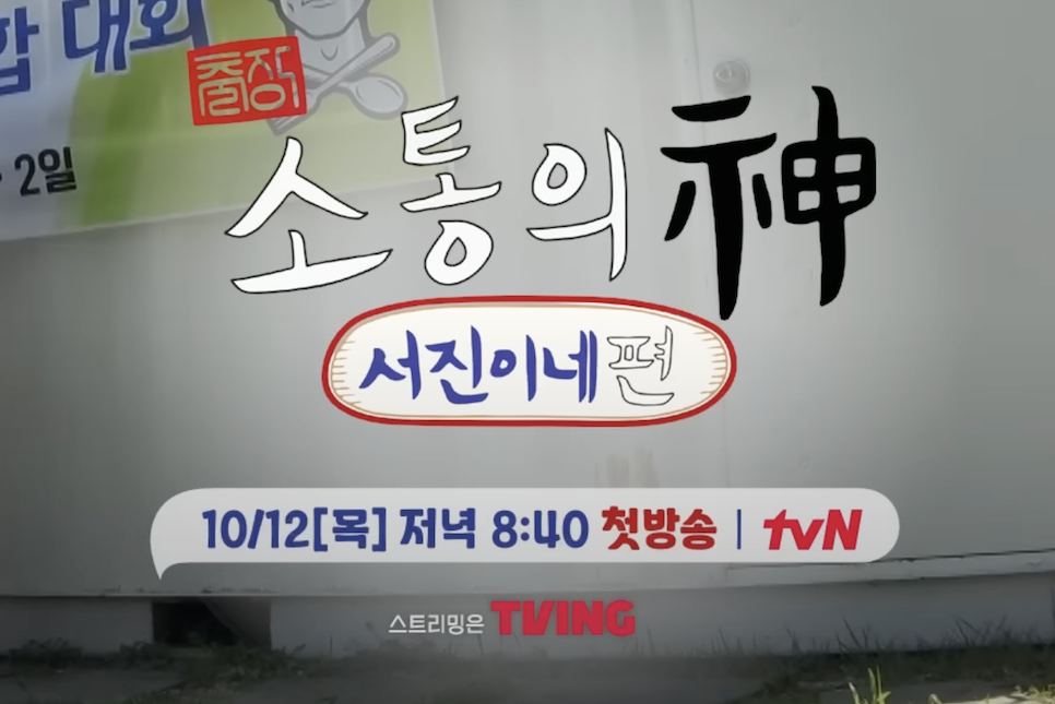 서진정보 이미지
