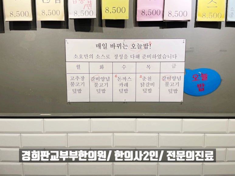 소호반점101 이미지
