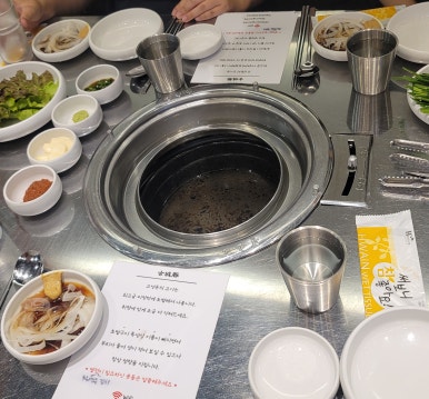 고성돈 이미지