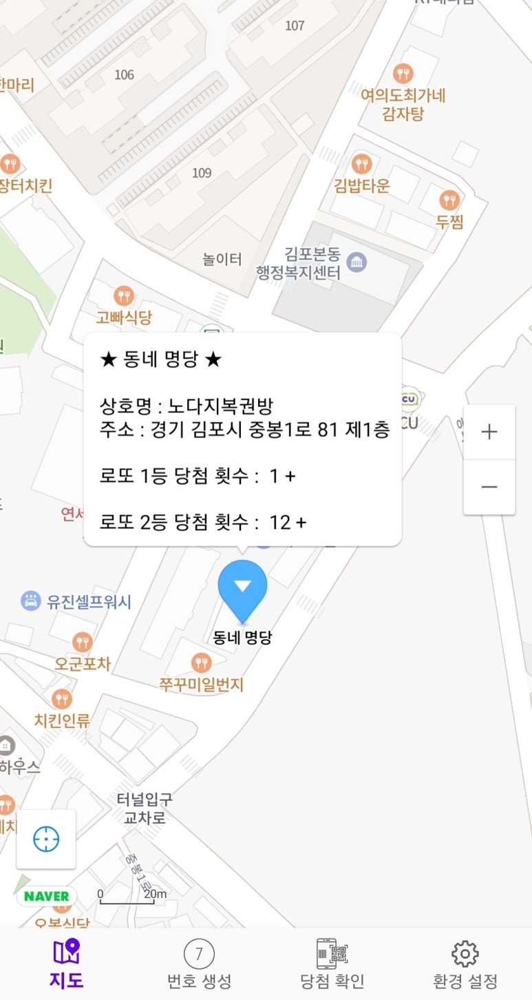 노다지복권방 이미지