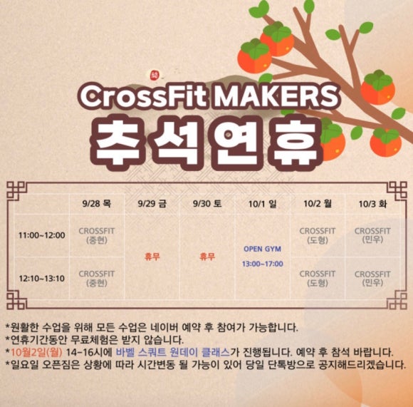 라온메이커스 이미지