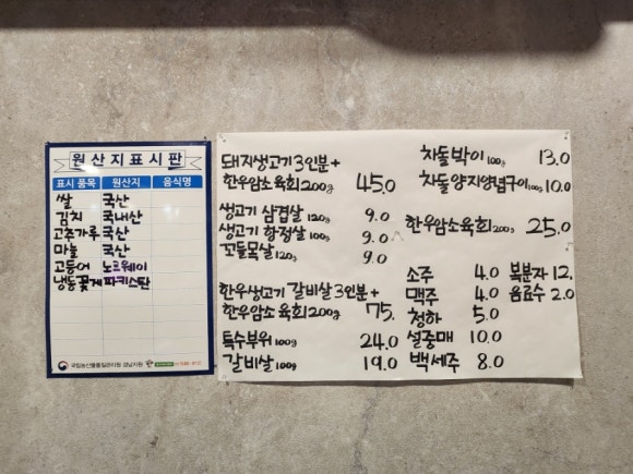 명품한우우미가 이미지