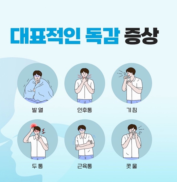 더웰내과의원 이미지