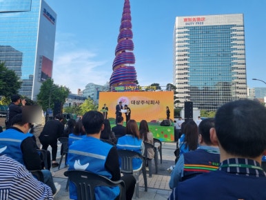 주식회사페스티발푸드 이미지