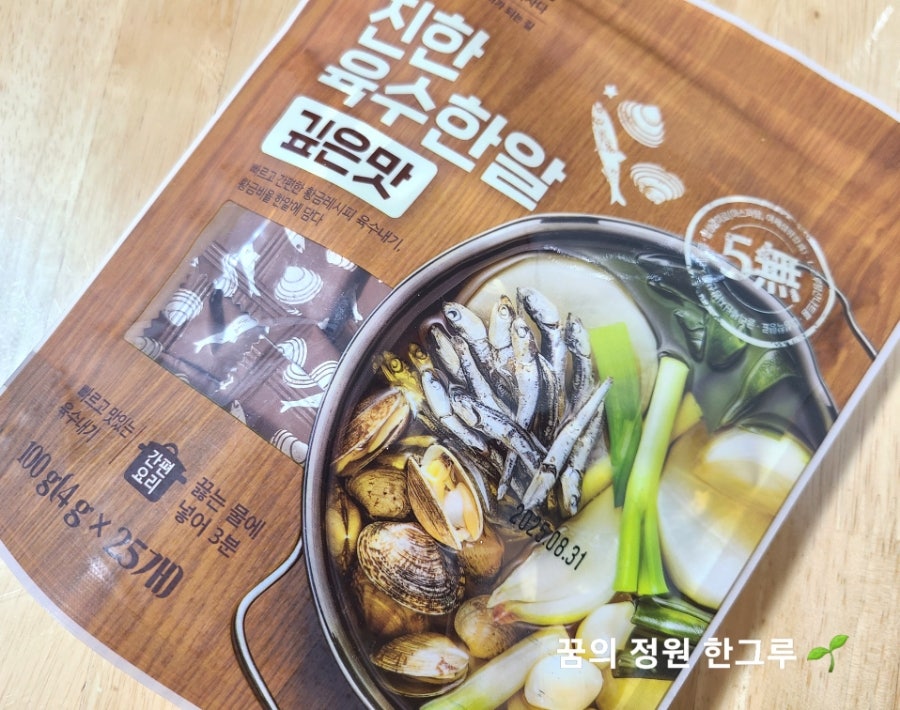 어업회사법인(주)청해명가 이미지