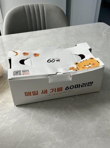 60계 전남광양중마점 이미지
