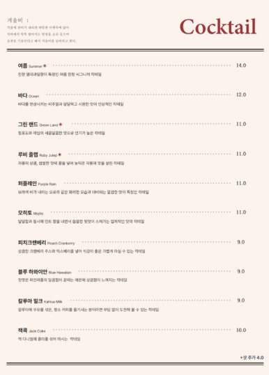 술비 이미지