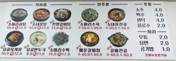 연산소머리 이미지