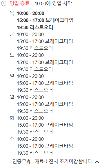 무의도 데침쌈밥 본점 이미지