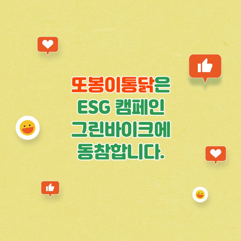 그린바이크 이미지