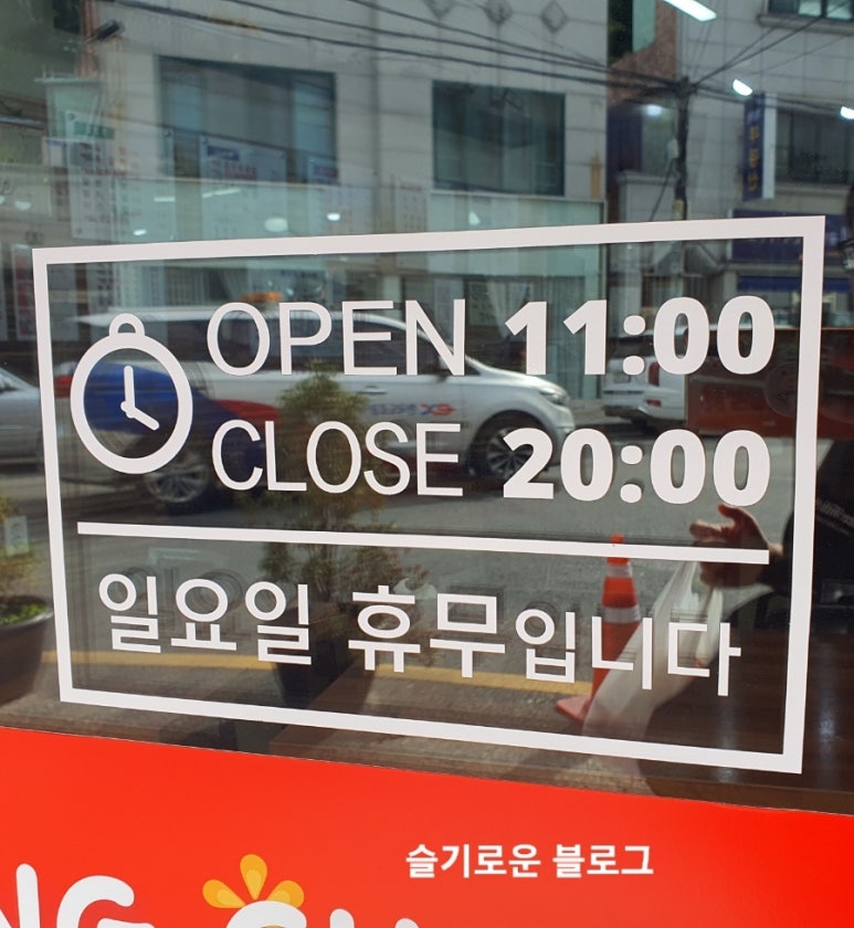 땡초김밥가좌호탄점 이미지