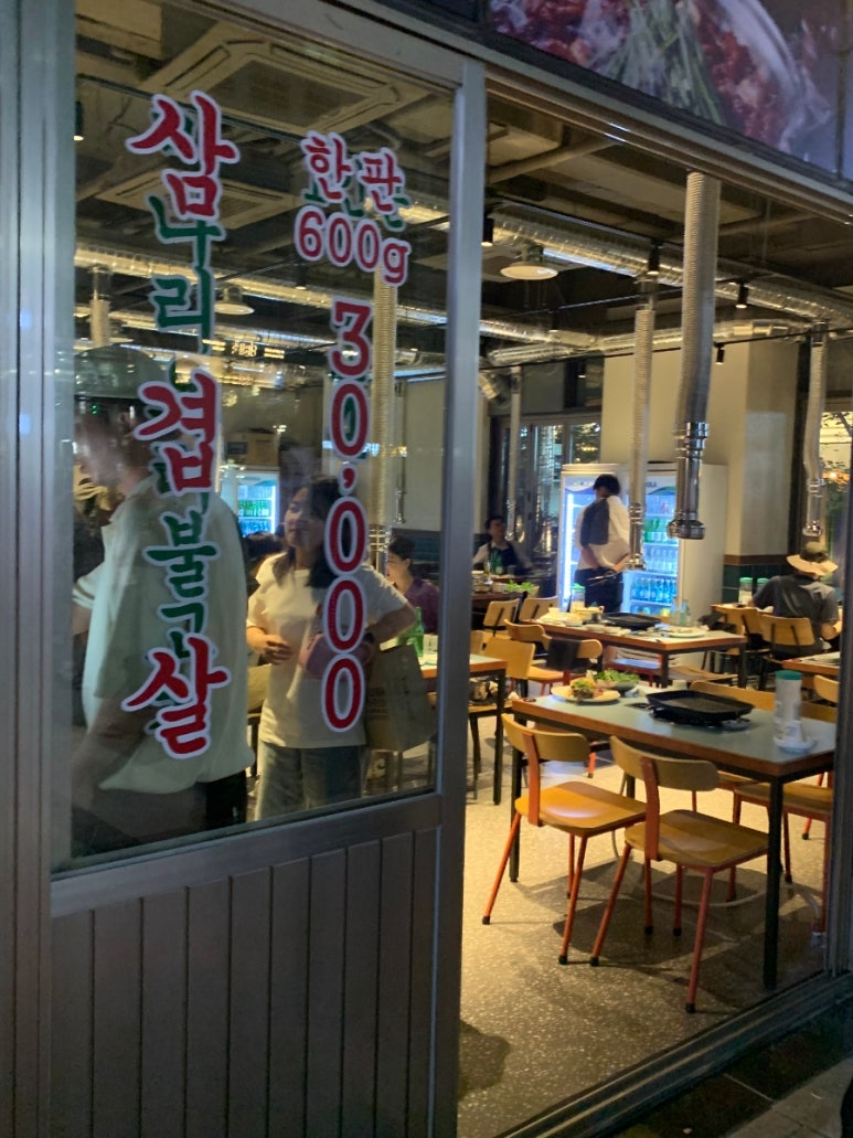 청도미나리식당 이미지