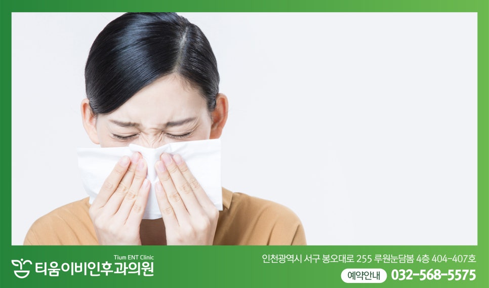 티움이비인후과의원 이미지