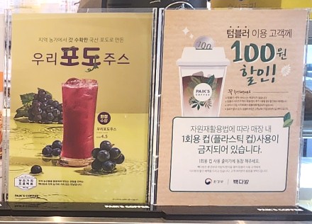 빽다방춘천 이미지
