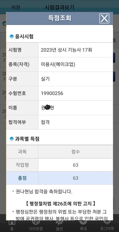 SS뷰티아카데미 이미지