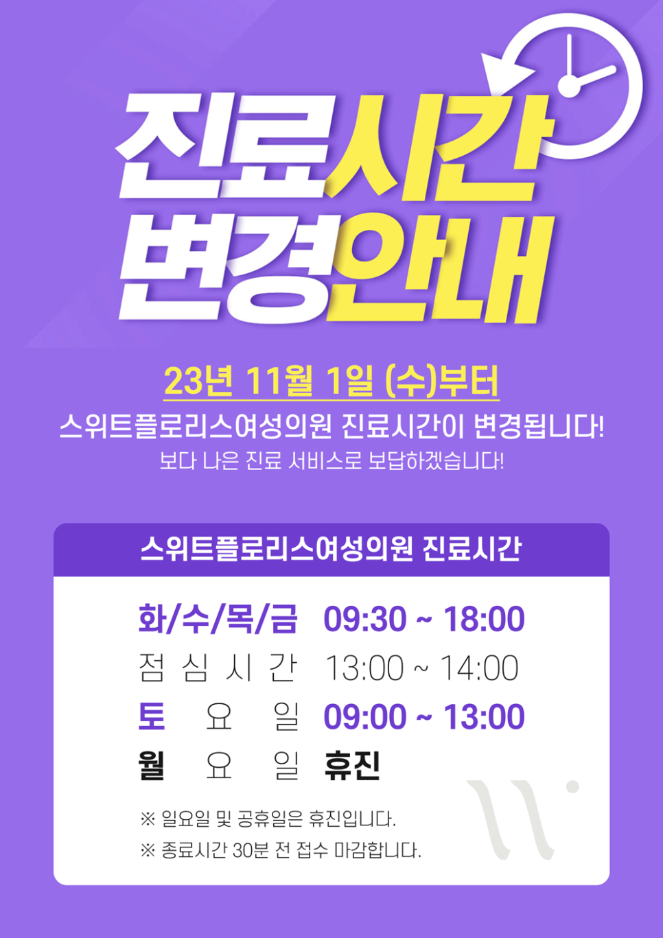 플로리스의원 이미지