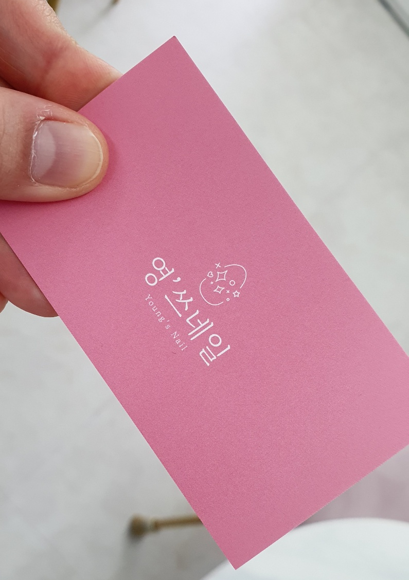 영샾 이미지