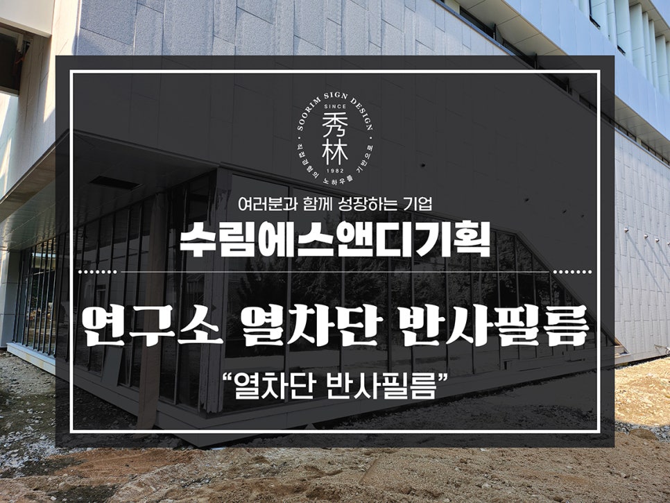 에스앤디연구소 이미지
