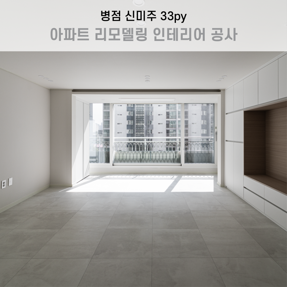 지오스웰디자인 이미지