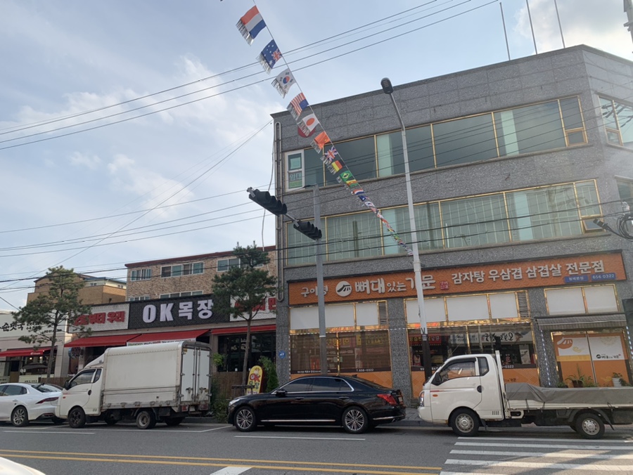 조아노래연습장 이미지