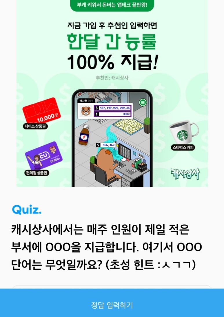 초성상사 이미지