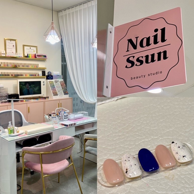 네일썬 이미지