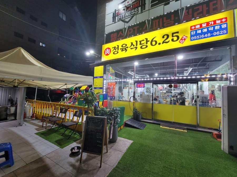 오렌지 정육 이미지
