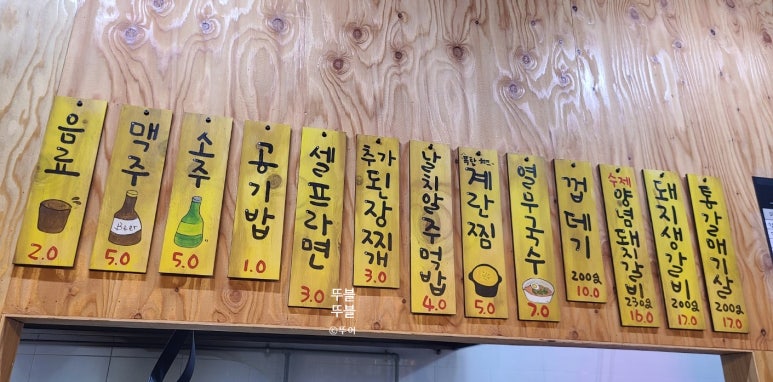 퇴촌중앙갈비 이미지