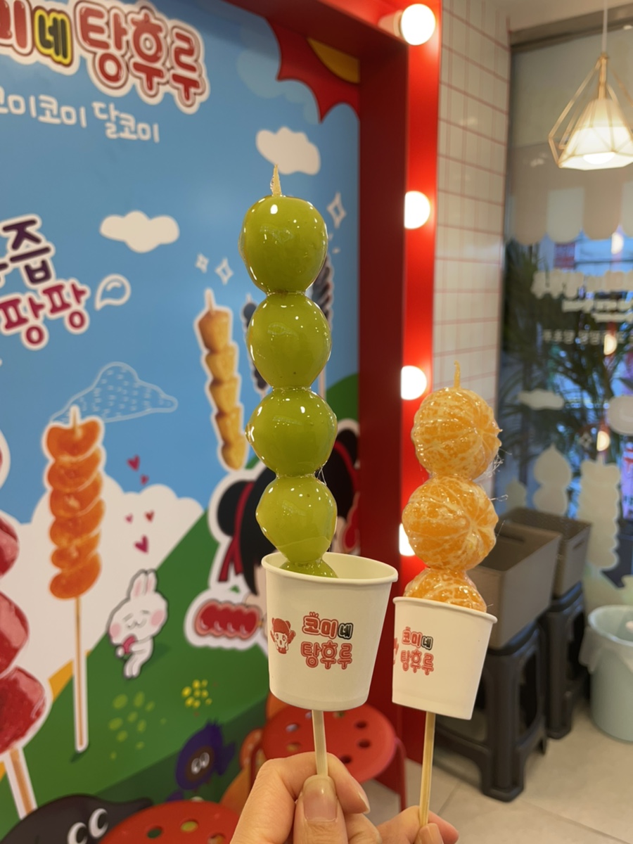 왕코미네 탕후루 이미지
