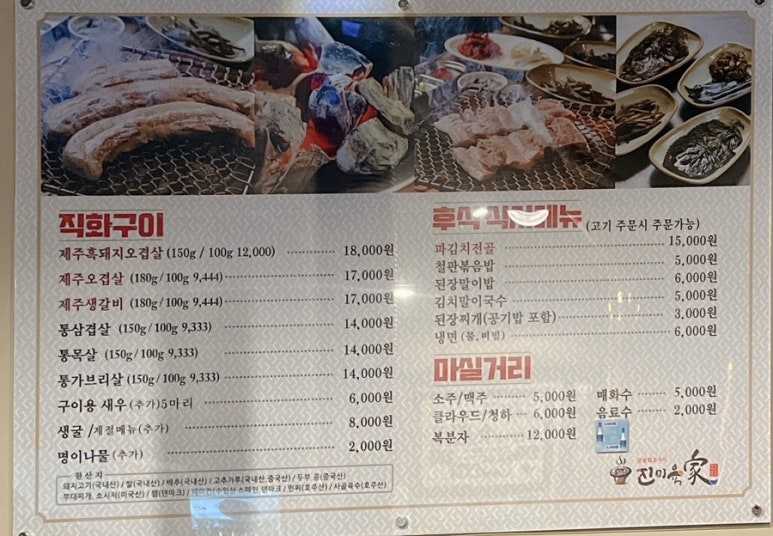 진미통상 이미지
