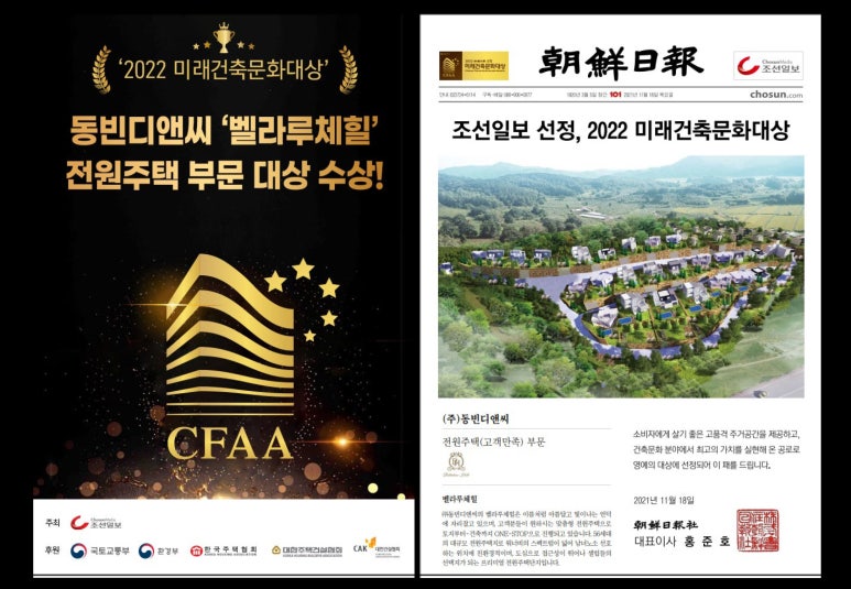 서종디앤씨 이미지