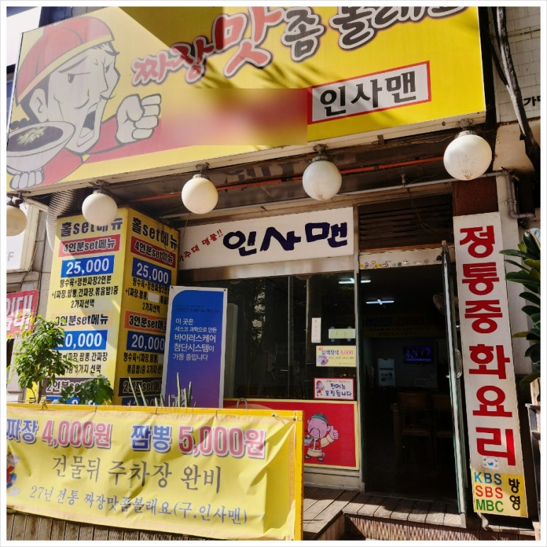 맛좀볼래요 이미지
