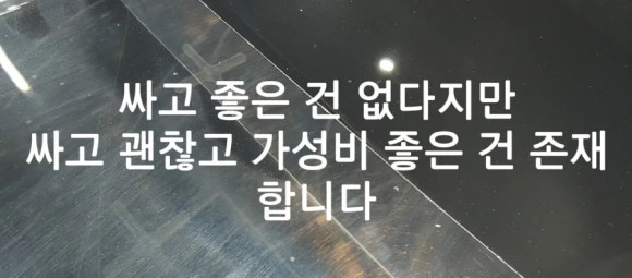 광나라 이미지
