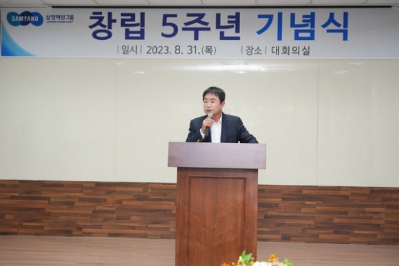 신항마린 이미지