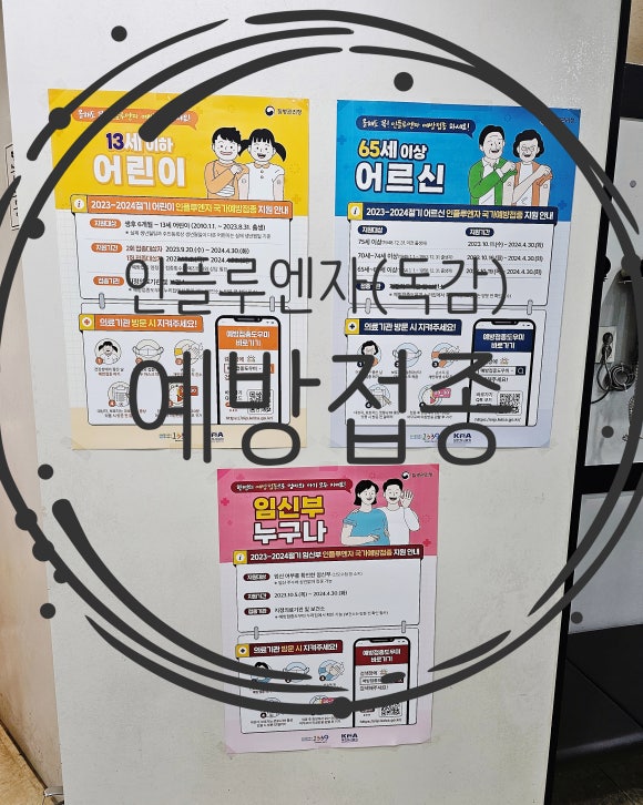 코모키이비인후과 이미지