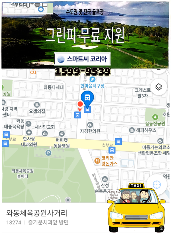 가인노래연습장 이미지