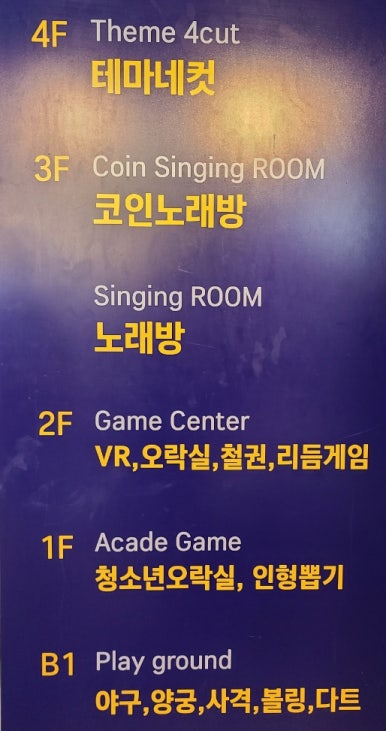 흑백노래연습장 이미지
