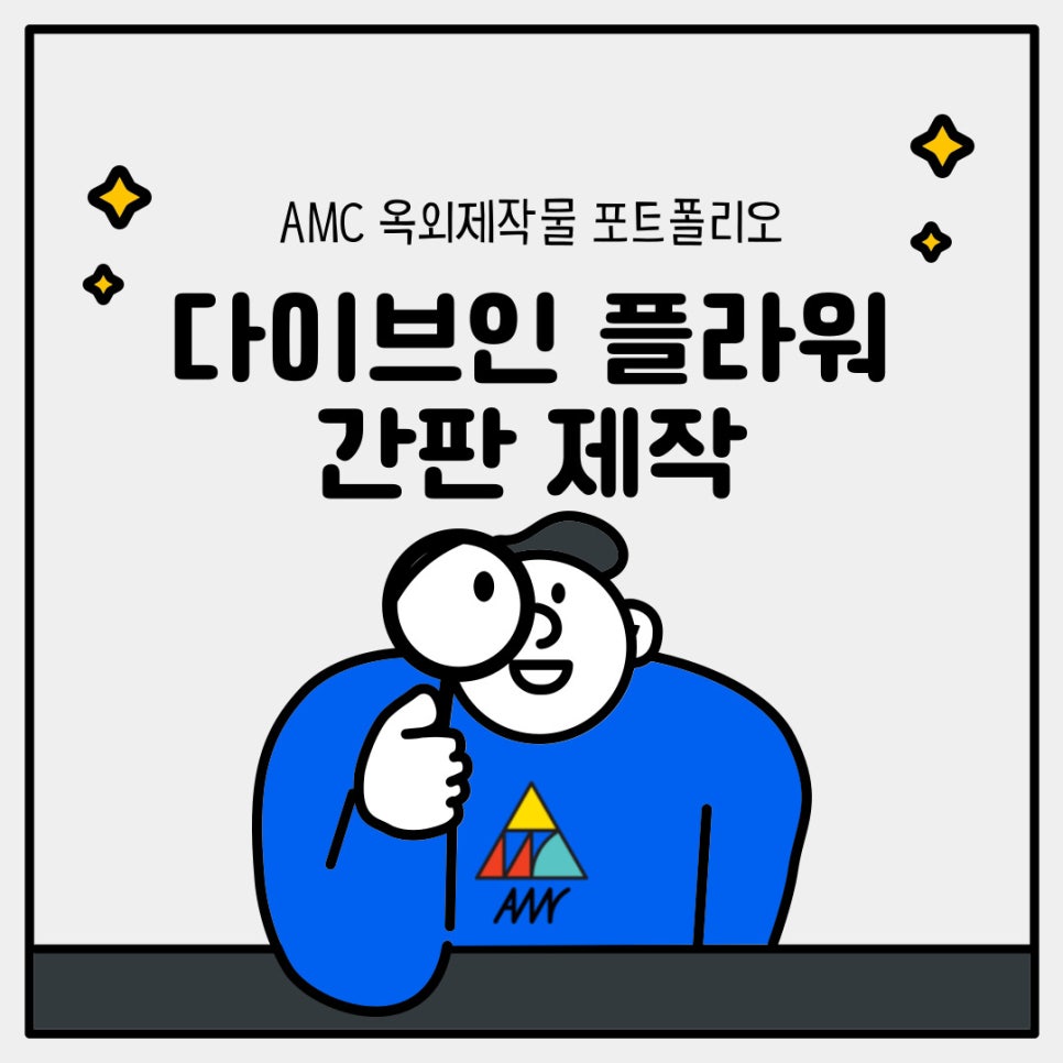 디자인다이브인 이미지
