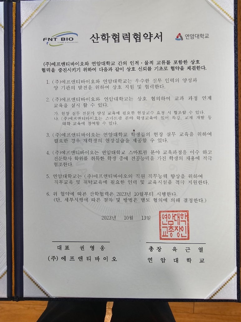연암인력 이미지