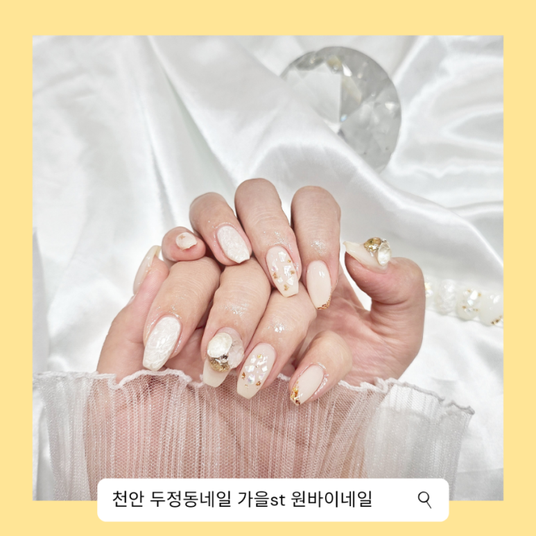 원바이네일 이미지