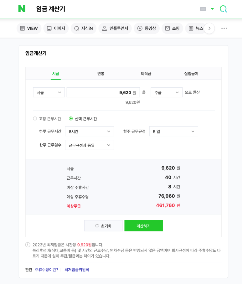 237인력 이미지