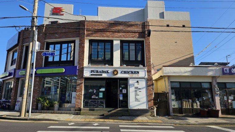 푸라닭애월하귀점 이미지