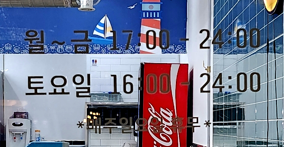 조개까고있네 이미지